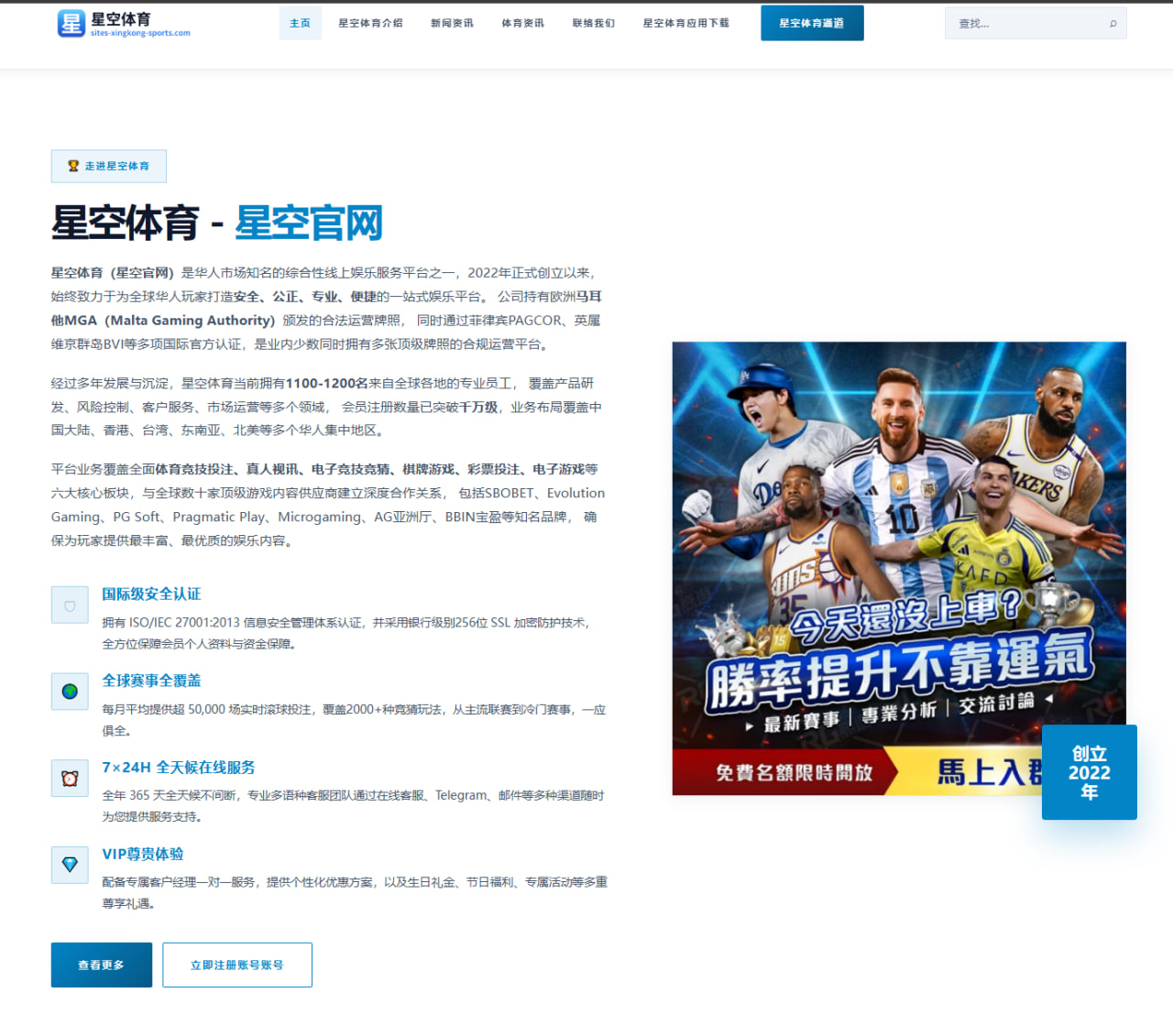 李盈莹与朱婷国际赛场表现深度对比